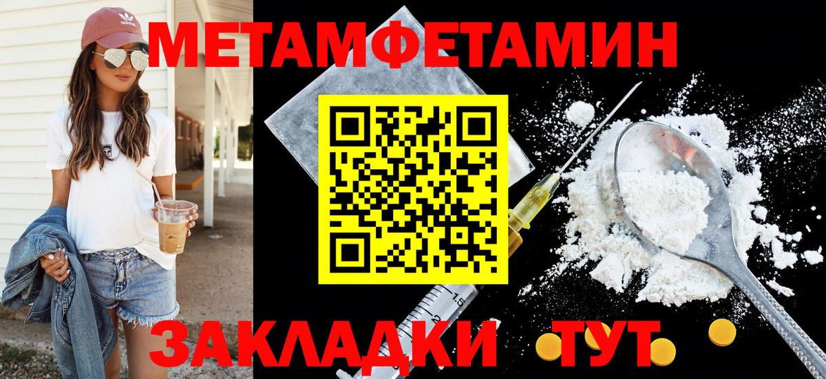 АМФЕТАМИН  АМФЕТАМИН  Карачаевск  Вход с VPN  АМФ 98% 