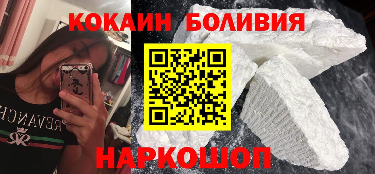 Карачаевск  COCAIN VHQ  продажа наркотиков  КОКАИН  Вход с VPN  Кокаин Перу 