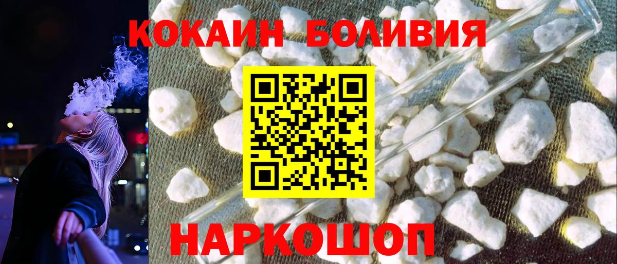 Где найти наркотики?  ГАШ  Марихуана  Карачаевск  A PVP СК кристаллы  КОКАИН  Вход с VPN  МЕФ   ГАШИШ 