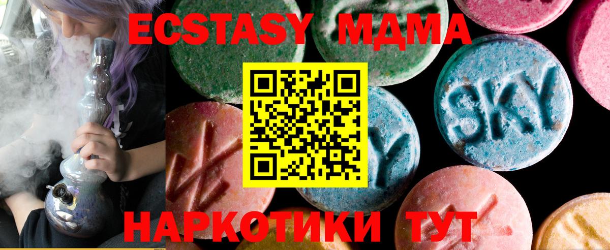 сайты даркнета как зайти  Вход с VPN  Экстази ешки  Карачаевск  Ecstasy 280мг  Экстази 