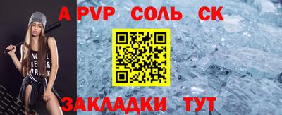 бошки Коммунар