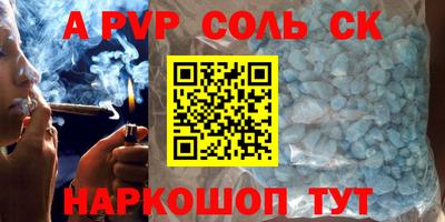 бошки Коммунар