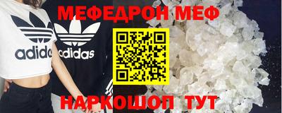 бошки Коммунар