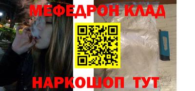 спиды Комсомольск-на-Амуре