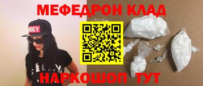 спиды Комсомольск-на-Амуре