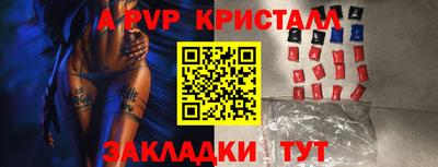 бошки Конаково