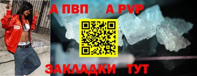 спиды Комсомольск-на-Амуре