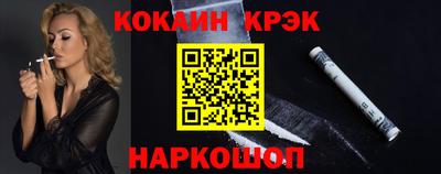 спиды Комсомольск-на-Амуре