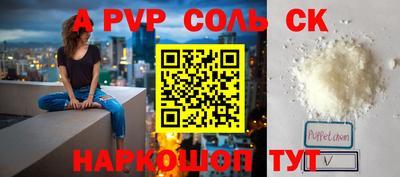 спиды Комсомольск-на-Амуре