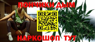 бошки Конаково