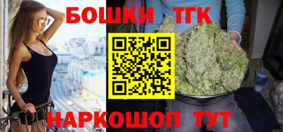 бошки Коммунар