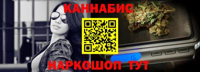 бошки Коммунар