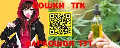 бошки Коммунар