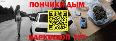 бошки Конаково