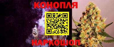 бошки Коммунар