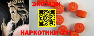 бошки Коммунар