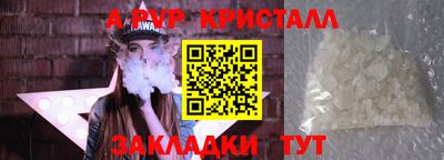 спиды Комсомольск-на-Амуре