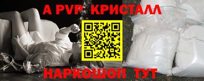 бошки Коммунар