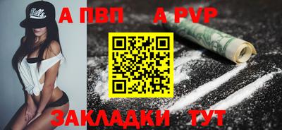 бошки Конаково