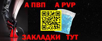 бошки Коммунар