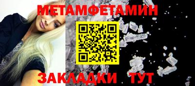 бошки Коммунар
