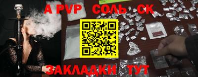 бошки Коммунар