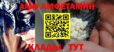 спиды Комсомольск-на-Амуре