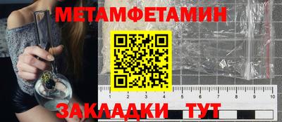 спиды Комсомольск-на-Амуре