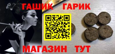 бошки Коммунар