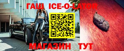 бошки Конаково