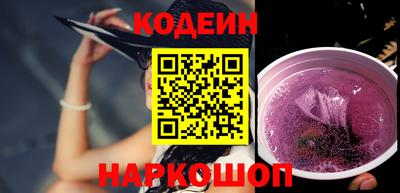 бошки Коммунар