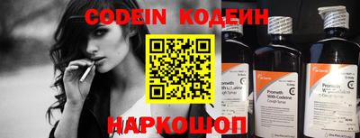бошки Коммунар