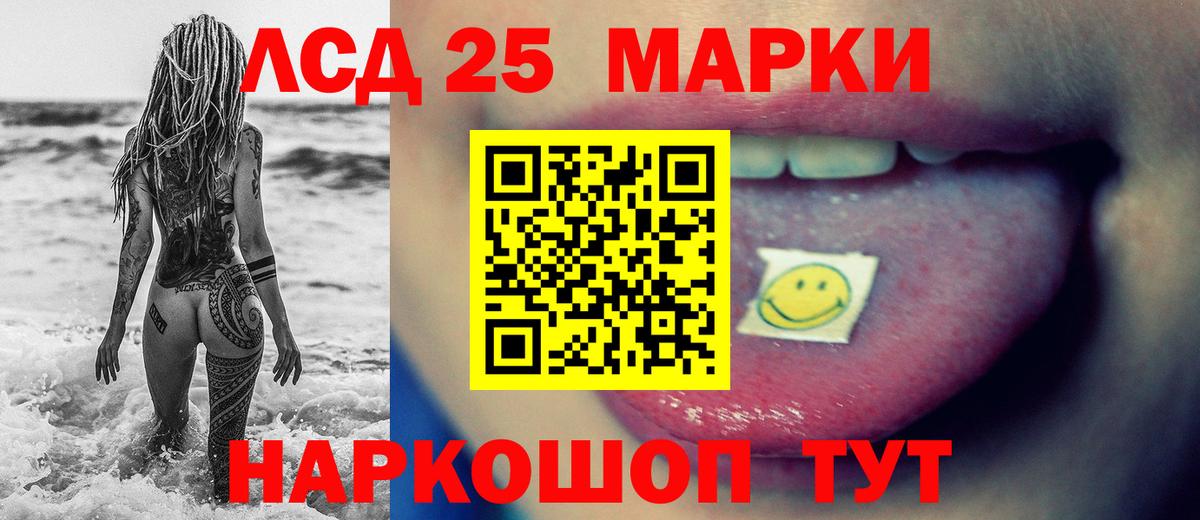Лсд 25 экстази кислота  Вход с VPN  Карачаевск  Лсд 25 экстази ecstasy 