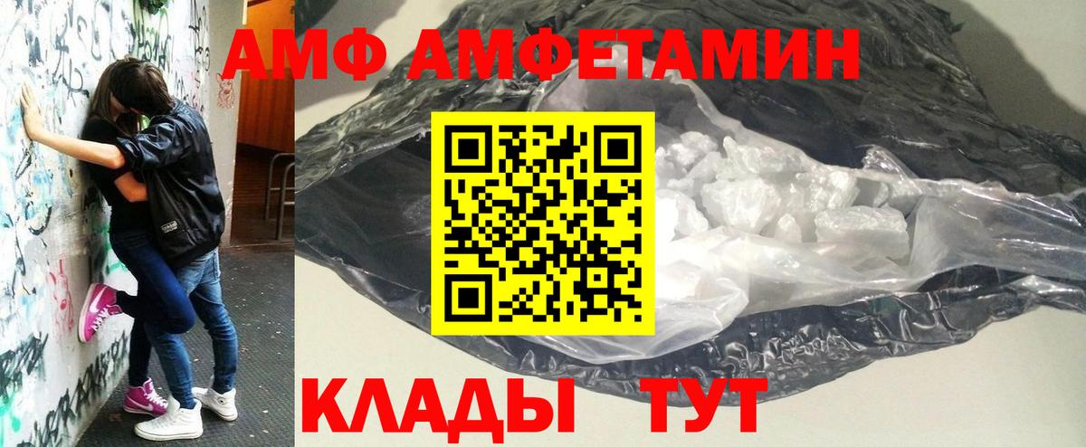 Карачаевск  Первитин винт  Первитин винт  Вход с VPN 