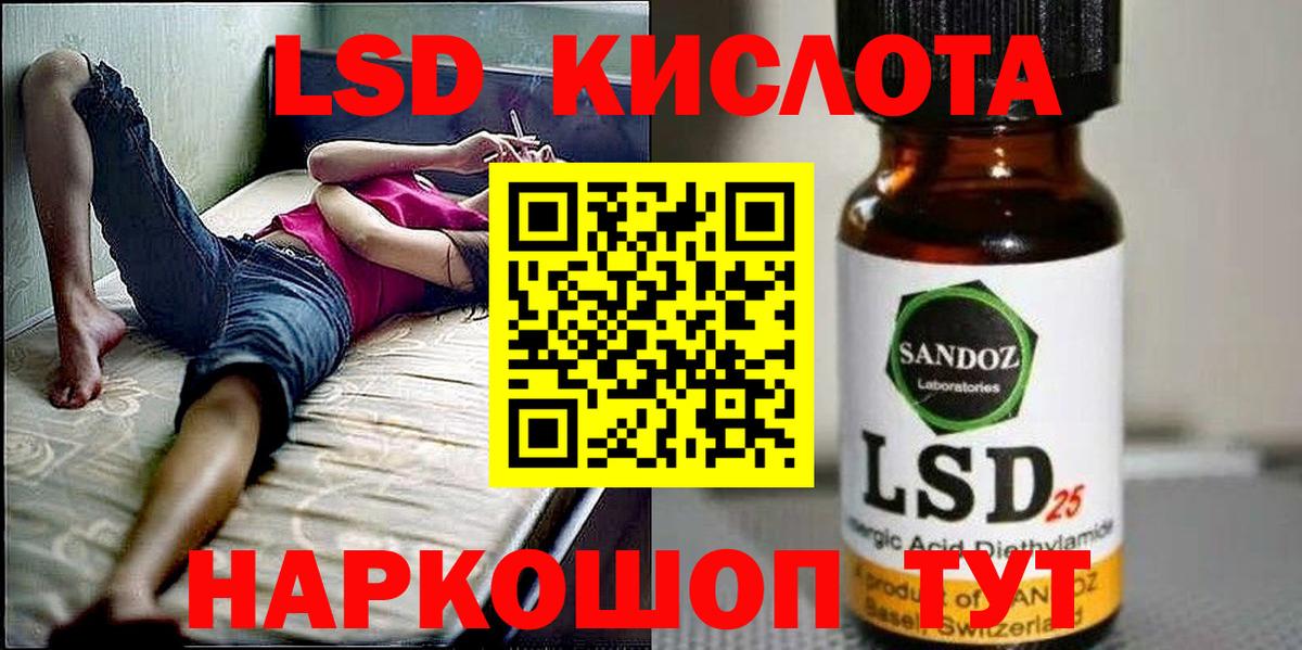 Марки NBOMe 1,5мг Карачаевск