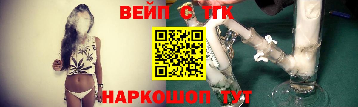 ТГК концентрат Карачаевск