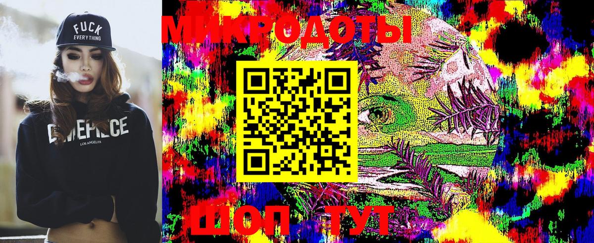 Псилоцибиновые грибы Magic Shrooms  Вход с VPN  Карачаевск 