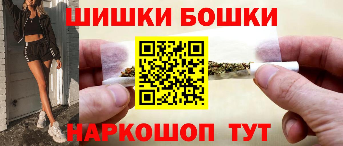 Шишки марихуана планчик Карачаевск